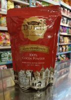 COCOA DUTCH  เครื่องดื่มโกโก้ชนิดผง ตราโกโก้ดัทช์ ถุงเติม 500กรัม