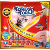 Toro Toro ขนมครีมแมวเลีย ทูน่าและปลาโออบแห้ง (แพ็ค/25 ซอง)