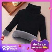 Taobao Collection เสื้อไหมพรมคอเต่าบุขนกำมะหยี่หนาพิเศษสำหรับเด็กผู้หญิงเสื้อกันหนาวแขนยาวเด็กผญสไตล์เกาหลี