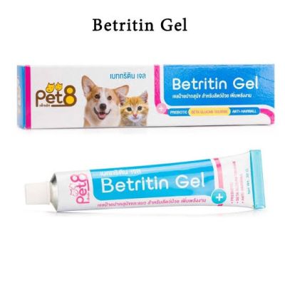 Betritin Gel  เจลป้ายปากสำหรับสุนัขและแมว เสริมสำหรับสัตว์เลี้ยงเบื่ออาหาร หรือป่วย