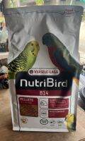 NutriBird B14 ขนาด 200กรัม