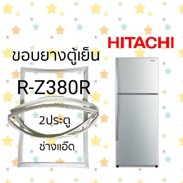 ขอบยางตู้เย็นHITACHIรุ่นR-Z380R