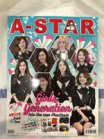 [มือ2] นิตยสาร A-Star ปกโซชิ SNSD (คอน phantasia)