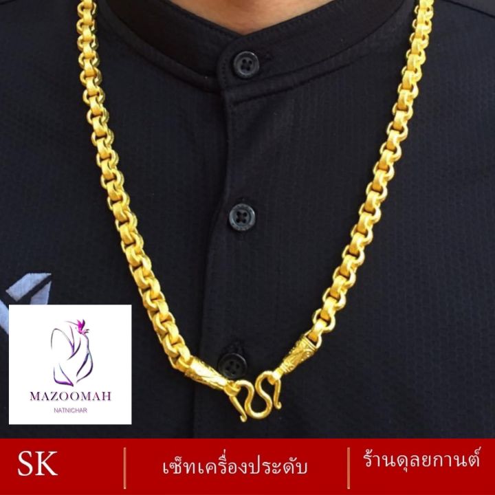 เครื่องประดับ-เศษทอง-สร้อยคอ-สร้อยคอผู้หญิง-สร้อยคอผู้ชาย-ลายจ-2