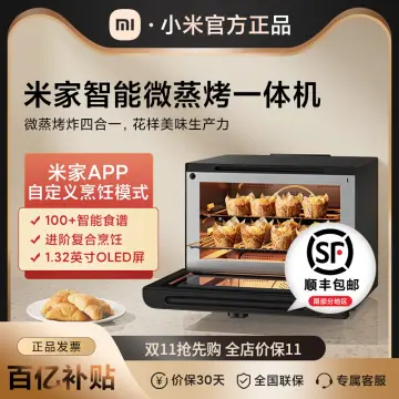 Xiaomi Mijia Microwave Oven 20L Capacity 60s Rapid Heating Stove