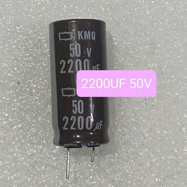 Elco 2200uf 50v Kapasitor Elko 2200uf 50volt 2200 Uf 50 Volt Lazada Indonesia 8571