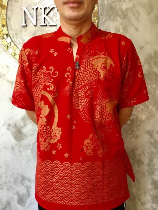 เสื้อคอจีนชาย-ลายปลามงคลทอง-เทศกาล-ปีใหม่-ตรุษจีน