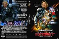 DVDหนังใหม่...SECRET HEADQUARTERS

( ซีเคล็ด เฮดควอเตอร์ )

มาสเตอร์

บรรยาย ไทย-อังกฤษ