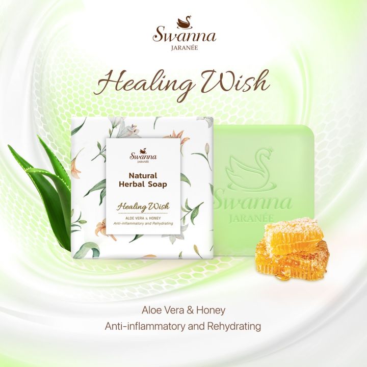 สบู่ว่านหางจระเข้ผสมน้ำผึ้ง-swanna-jaranee-aloe-vera-amp-honey-soap-สูตรลดอาการอักเสบและเติมความชุ่มชื้นให้ผิว-ลดผิวแห้ง-แดง-อักเสบ-เป็นขุยจากแสงแดด-เพิ่มความชุ่มชื้นให้ผิว-เหมาะสำหรับผิวแห้งเสียต้องก