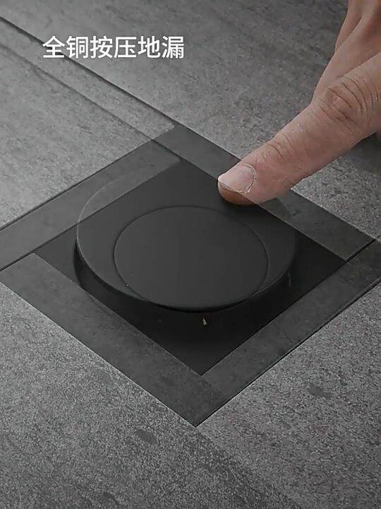 Sincecu Floor Drain Pop Up Push Down Shower Bathroom Drain Cover Plug