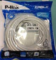 P-link  LAN Cable Cat6 10M สายแลนสำเร็จรูป พร้อมใช้งาน RJ45 สายต่อเน็ต สายแลนคุณภาพดีแข็งแรง