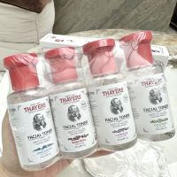 Toner ของ Thayers Witch Hazel ขนาด 89mlx4 ขวด +สำลีเช็ดหน้า