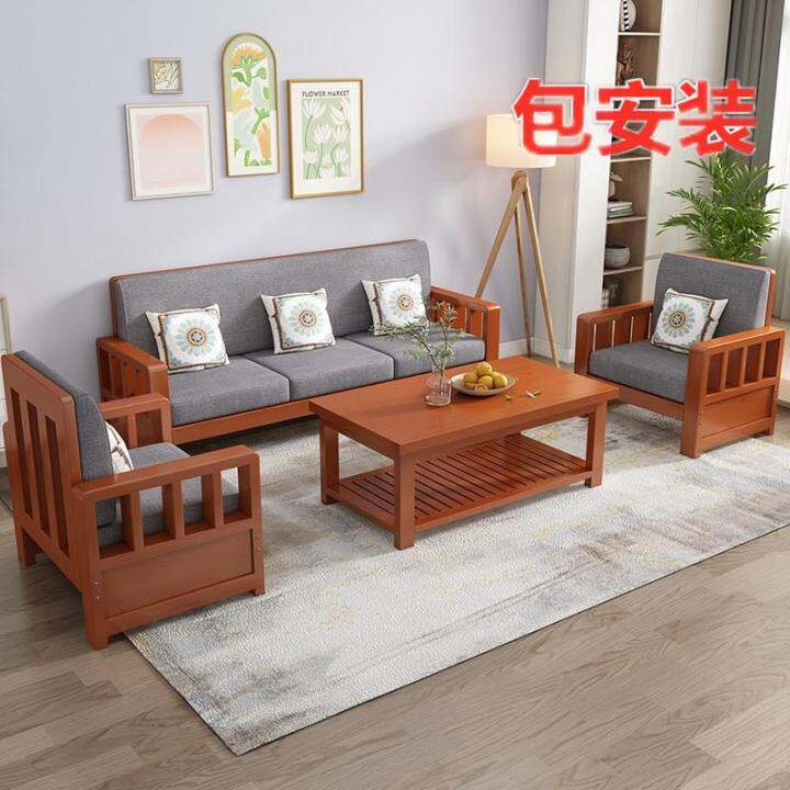 Solid Wood Sofa Combination Modern Simple Wooden Fabric ThreeSeat