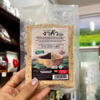 งาขาวคั่วเม็ด(WHITE SESAME)