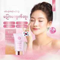 EOU နေကာ sunscreen✨??
သဘာဝနေရောင်ခြည်ဒဏ် UVA / UVB အပြည့်ဝကာကွယ်ပေးပီး တင်းတိတ်တွေ / အမဲစက် / အမဲကွက်တွေလဲ ထပ်မဖြစ်စေတော့ဖူး ❗
အသားရည်ပျက်စီးခြင်းမရှိဖို့  EOU နေကာ Sunscreen ဆိုတာကြီးကို လိမ်းကိုလိမ်းရမယ်နော် ?
?Tone up ပိစိလေးပါတာမို့ မိတ်ကပ်မလိမ်းခ