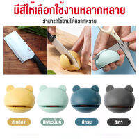 (พร้อมส่ง)หินลับมีดรูปสัตว์ คละสี