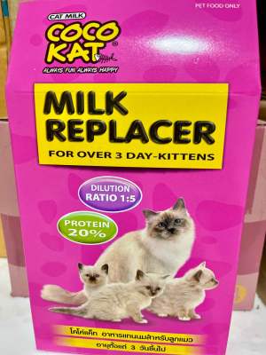 Coco Kat- นมผง-สำหรับลูกแมว