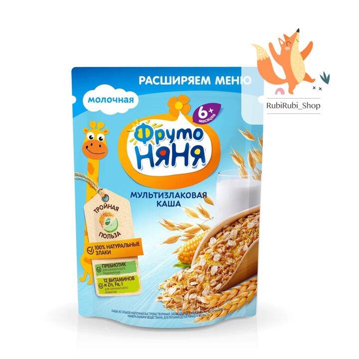 Каша ФрутоНяня молочная мультизлаковая, с 6 месяцев, 200 г | Lazada.co.th