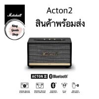 ?ลดล้างสต๊อก?Marshall Acton II Bluetooth กำลังขับ 60 W. ลำโพงเสียงทรงพลังด้วยแนวร็อค เสียงดุดันของแท้มีประกันคุณภาพ by king goods shop