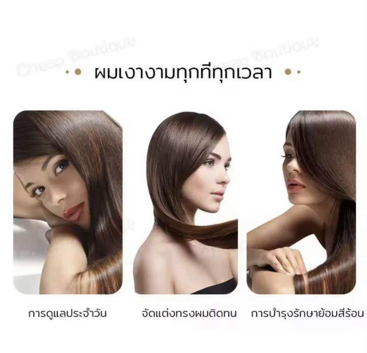 น้ำมันบำรุงผม-jckoo-repair-hair-serum-70-ml-เซรั่มซ่อมผมเสีย-สำหรับชี้ฟูช่วยซ่อมแซมผมแห้งให้ความชุ่มชื้น