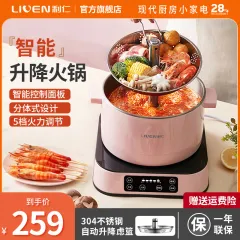 Hanpai electric pressure cooker home smart high pressure rice cooker  Mandarin duck gallbladder three-compartment hot pot