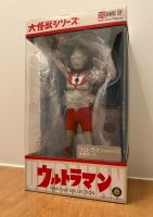 X-Plus Ultraman (B type) Appearance pose (25 cm series)