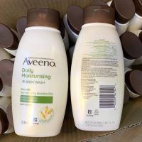 Aveeno Skin Relief Body Wash 354ml