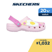 Skechers สเก็ตเชอร์ส รองเท้าเด็กผู้หญิง Girls Bloomin Time Shoes - 308029L-PKMT Eva, Foamies, Hanger Optional, Machine Washable