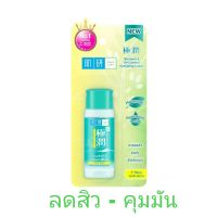 Hada Labo Blemish &amp; Oil Control Hydrating Lotion 30ml สูตรคุมมัน ลดสิว (exp:09/2024)