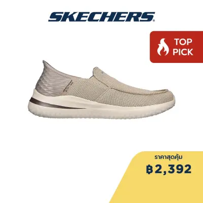 Skechers สเก็ตเชอร์ส รองเท้าผู้ชาย Men Slip-Ins SKECHERS USA Street Wear Delson 3.0 Cabrino Shoes - 210604-TPE Air-Cooled Memory Foam Classic Fit, Goga Mat Arch, Heel Pillow, Machine Washable, Slip-Ins, Vegan