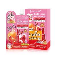 [ใหม่ !! ] Julas Herb จุฬาเฮิร์บ หัวเชื้อเซรั่มกลูต้า-ไฮยาส้มแดง 6 ml. ยกกล่อง 6 ซอง