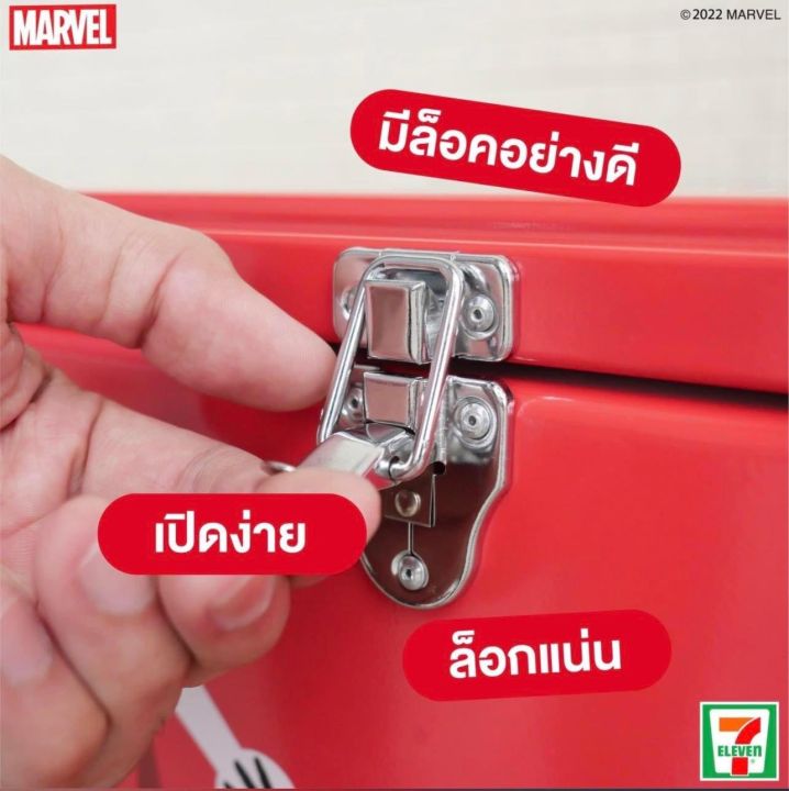 กระติกน้ำแข็ง-marvel-ฮีโร่ดับร้อน-กระติกน้ำแข็ง-ขนาด-15-ลิตร-สินค้าพรีเมี่ยม-7-eleven