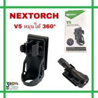 ซองไฟฉาย Nextorch รุ่น V5 ซองโพลีเมอร์ ปลดเร็ว หมุนได้360° Rotatable Holster พร้อมคลิปหนีบเข็มขัดเพื่อความสะดวกในการพกพาซองไฟฉาย Nextorch รุ่น V5 ซองโพลีเมอร์ ปลดเร็ว หมุนได้360° Rotatable Holster พร้อมคลิปหนีบเข็มขัดเพื่อความสะดวกในการพกพา