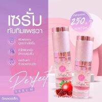 (เซรั่มแพรวาไวท์ 12 ml. ) เซรั่มหน้าเด็กหน้าเด้ง