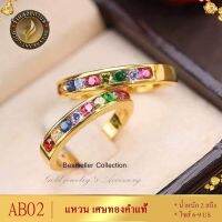 เครื่องประดับ แหวน (1 ชิ้น) แหวนผู้หญิง/แหวนผู้ชาย ขนาด 52-59 ลายAB02