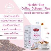 กาแฟคอลลาเจน คังเซนโฉมไหม่ 20ซอง