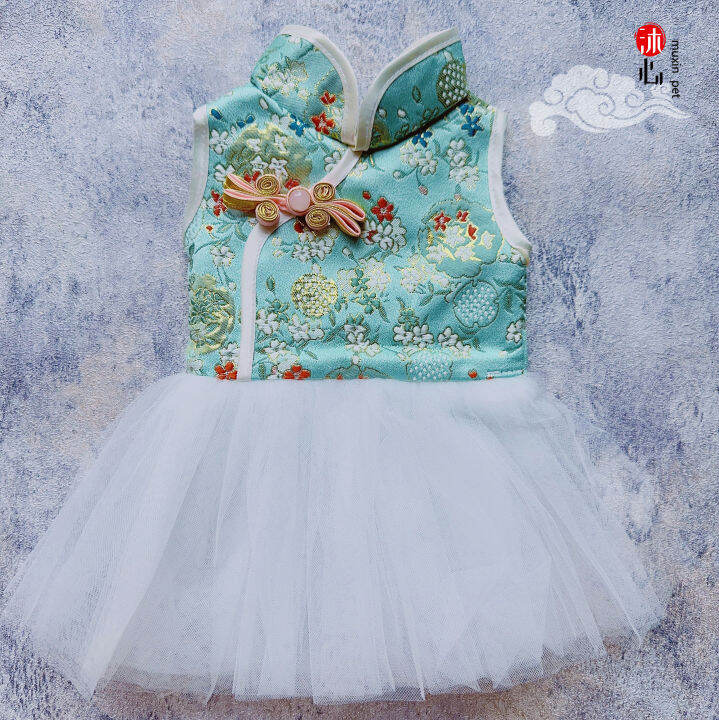 [Mu Xin] Mirror Flower Water Moon Dog Cheongsam Tulle Skirt Princess