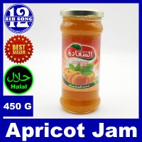 Apricot Jam- 450 G /&amp;/ مربى المشمش { EXP Date: 00 / 01 / 2025 }