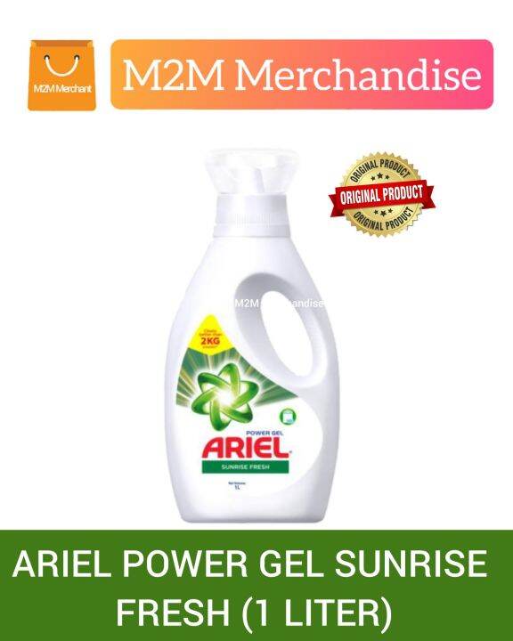ARIEL POWER GEL SUNRISE FRESH (900ml) LIQUID DETERGENT Lazada PH