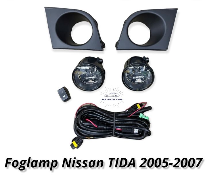 ไฟตัดหมอก NISSAN TIDA 2005 2006 2007 สปอร์ตไลท์ นิสสัน ทีด้า foglamp Nissan TIDA 2005-2007