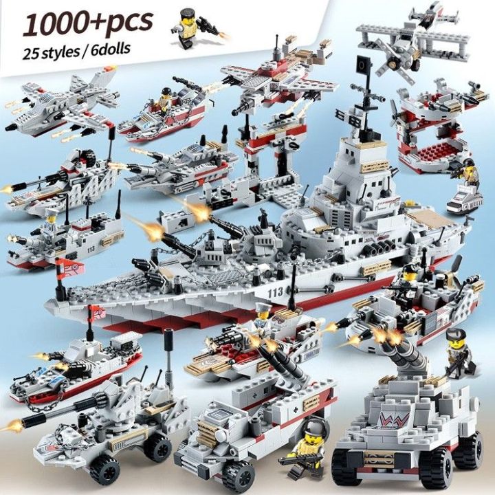 ตัวต่อเลโก้-8-in-1-เรือรบชุดใหญ่-ตัวต่อเลโก้-8-in-1-บล็อคตัวต่อ1000-ชิ้น-ของเล่นตัวต่อ