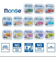 (6ถาด )  Monge fresh อาหารสุนัข ถาด 100g