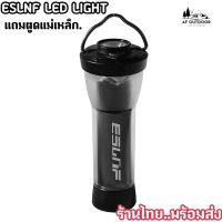 ?ร้านไทย? ESLNF LED ไฟฉายตั้งแคมป์ไฟ ไฟสว่าง เปิดสว่างสุดนานถึง 7 ชม. ชาร์จได้ พกพาสะดวก( สินค้ามือ 1 )