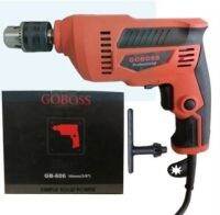 สว่าน สว่านไฟฟ้า 3หุน GOBOSS 950W สินค้า​มีประกัน​2​ปี