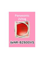 ขอบยางตู้เย็นPanasonic 2ประตูรุ่นNR-BZ600VS