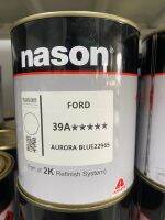 สีเบอร์ 39A  สีเบอร์ Ford 39A  สีเบอร์ nason สีพ่นรถยนต์ สีพ่นมอเตอร์ไซค์ 2k