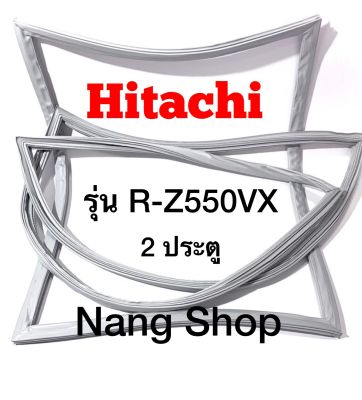 ขอบยางตู้เย็น Hitachi รุ่น R-Z550VX (2 ประตู)