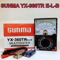 Sunma 360TR E-L-B มัลติมิเตอร์แบบเข็ม มิเตอร์วัดไฟ อนาล็อคมัลติมิเตอร์ แบบเข็ม Sunwa YX-360TR E-L-B D