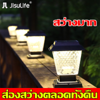 โคมไฟโซล่าเซลล์ การควบคุมไฟ LED อัจฉริยะ ไม่ต้องเดินสาย กันน้ำ เหมาะสำหรับลานบ้าน สวน สนามหลังบ้าน ทางเดิน ประตูหน้า/หลัง โคมไฟหัวเสา ไ