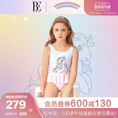 BE ชุดว่ายน้ำวันพีซสำหรับเด็กสินค้าใหม่2023ยี่ห้อ vandan Little Pony Baoli กันแดดทรงสามเหลี่ยมชายระบาย